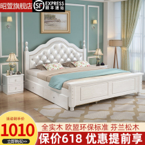 Solid wood bed 1 8 M modern minimalist master bedroom soft bag double bed 1 5m economical European household 1 2 single beds