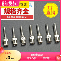 Glue dispenser needle precision glue machine needle nozzle stainless steel dispensing needle flat mouth full metal dispensing needle custom