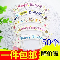 Batch hair happybirtday birthday cake decoration small flag 50 cake plug flag