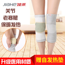 Self-heating autumn and winter knee pads Medical rheumatoid arthritis warm old cold legs knee bamboo charcoal mens and womens four seasons thin models