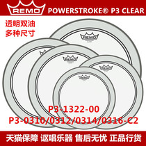 REMO POWERSTROKE P3 CLEAR DOUBLE OIL SNARE DRUM through the bottom OF the drum skin LEAFLET SET