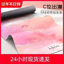 Paido yoga mat thickened and widened beginner female print non-slip men fitness yoga floor mat home