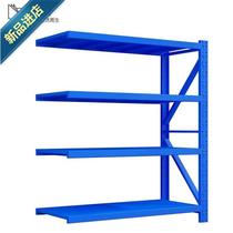 Shelves Warehouse shopping mall supermarket goods a rack home warehouse goods shelf layer light display rack storage