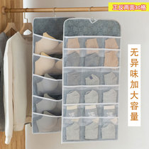 Wardrobe storage bag for underwear socks storage bag double-sided fabric door rear dormitory multi-layer hanging wall hanging