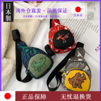 Japan childrens running bag boy dinosaur crossbody bag fashion kids chest bag pocket pocket baby bag