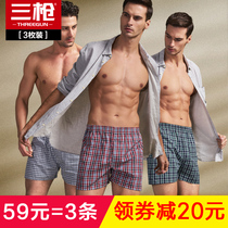  3-pack three-shot Aro pants mens pure cotton home shorts pajamas home big pants five-point pants mens 50435