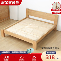 Bed for paved pavement differential special link (irregular sales link) is only for paving plate
