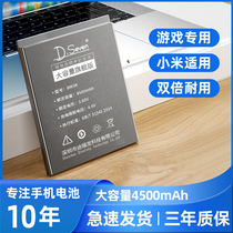 Suitable for Xiaomi mix3 battery large capacity BM3K M1810E5A E1810E5E E1810E5E MI MIX triple replacement mobile phone original electric board capacity expansion Magic original plant enhancement