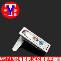 Haixiang MS713 can be hung padlock flat lock Optical cross box lock Meter box lock Switch cabinet lock
