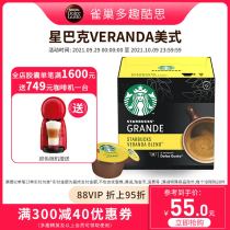 Nestlé dolce gusto Starbucks Capsules Coffee VERANDA BLEND American (large) 12