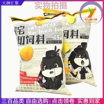 Three squirrel fat house fresh cut feed 45g potato chips leisure puffed Net red snacks