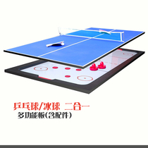  Oumari pool table adult household multi-function ice hockey table tennis two-in-one game board