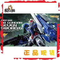 Spot Wandai PG 1 60 up to 00 Seven Swords 7 sword Gundam Seven Sword splicing model
