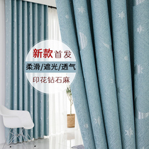 2021 popular curtain finished Nordic minimalist modern bedroom Custom rental free of perforated Living room thickened shading cloth