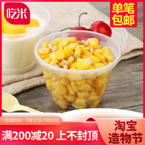 Eat rice corn cup disposable 150ml transparent packing bowl cup pudding cup Yogurt bowl Jelly cup