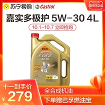 Castrol protection 5W-30 fully synthetic engine oil automotive lubricating oil titanium fluid technology SN CF 4L bottle