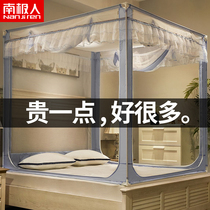 Mosquito nets Home 2022 New encryption thickened Mongolia Pack free of mounting baby anti-fall child fence bracket Bedroom