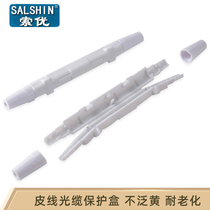 Optical Fiber Box leather cable protection box optical cable Heat Shrinkable tube protection box fiber optic fusion box round optical fiber protective sleeve round head fiber box