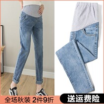 Pregnant women pants Spring and Autumn wear denim trousers wide leg pants jeans autumn and winter leggings pencil pants spring and autumn