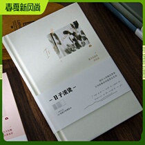 Original God Notes Book New Minimalist Art Fine Art Fine New Hand Ledger This Student Creative Crosswire Diary Book