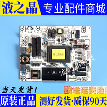 Original sea LED42L288 LED42L288 40K270 K260 K260 supply board RSAG7 820 5737 ROH test good