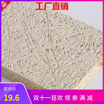 Sound-absorbing board Wood environmental protection solid wood flame retardant wood silk wood wall decoration ceiling decoration material sound-absorbing board sound-absorbing board