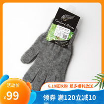 NEW Zealand Merino WOOL GLOVES COMFORT SOCKS MENs CASHMERE WOMENs WINTER FIVE-AND-A-half-finger GLOVES