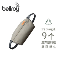 Bellroy Australia imported Sling environmental waterproof trend running bag shoulder bag men and women chest bag large capacity 7L liters