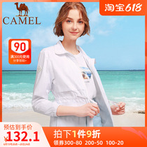 Camel woman clothing sunscreen woman 2020 new breathable light and thin anti-UV casual skin coat jacket