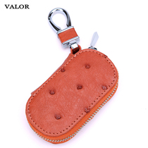 France VALOR ostrich leather key bag fashion men and women Genuine Leather Car Business Trend Atmospheric Key Buckle