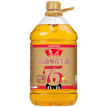 (Luhua direct sales) Luhua high oleic acid peanut oil 3 08L edible oil grain oil 5s physical pressing