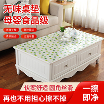 2021 New Nordic light and luxurious PVC table cloth waterproof and oil-free anti-burn and burn-proof table cushion tea table cloth