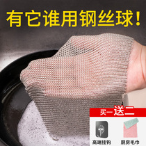 Guiwei 316 ultra-fine ring stainless steel washing pot net Brush pan artifact mesh ring household wire ball cleaning ball does not drop silk