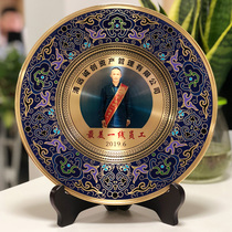 High-end cloisonne Medal Plate honor commemorative plate glorious retirement souvenir excellent staff Trophy thank you card customization