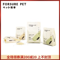 Pet good luck natural plant tofu cat litter green tea corn taste low dust group deodorization can flush toilet 4L 8L