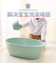 Large bath tub baby baby washbasin thickened plastic basin newborn children large size basin laundry basin