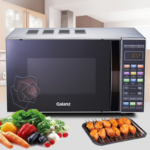 Galanz Gransee 20L G70F20CN3L-C2K G70F20CN3L-C2K (G4) Intelligent light wave oven gold liner