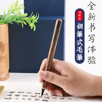 Culvert Hall Soft Pen Fountain Pen Fountain Pen brush Wolf Brush adult calligraphy suit with ink soft head pen in small block pen in small block pen in pen beginner calligraphy starter pen to practice small number of copying transcribation