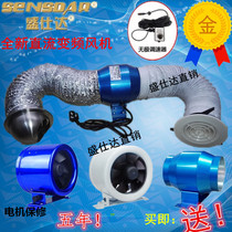 Circular duct fan 250p duct exhaust fan Strong fan Silent variable frequency axial flow fan