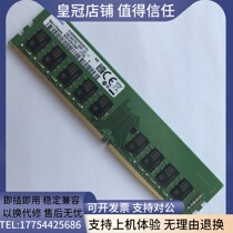 Samsung 16G 2RX8 DDR4 2666 pure ECC server memory module M391A2K43BB1-CTD