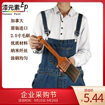 Imported brush brush soft hair latex paint brush brush brush sweeping soft coat tool brush Wall roller brush