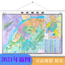 (Su 90% next day) Nanjing City Map Wall chart 1 5m X1 1m Double-sided film Hardware Hardware Hardware Hardware Wall Rope Nanjing Map Nanjing Map of the Yangtze River Delta Area