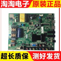 Konka LED32F2200NE 32M2800PDE 32E3900NE motherboard 35017279 screen optional