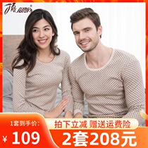 Top Guk top melon thermal underwear women thick plus velvet men autumn clothes pair cotton sweater
