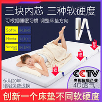 Air fiber mattress tatami mat 3d foldable triple fold Japanese 4d mattress formaldehyde free bed mat washable