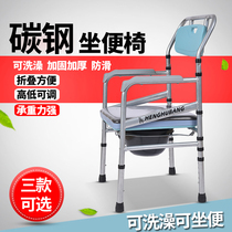 Elderly toilet toilet chair disabled seat chair home removable folding pregnant woman toilet stool