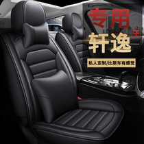 2021 New Nissan Sylphy Special Car Seat 14 Generation Sylphy Classic Sylphy Four Seasons Universal Cushion All Inclusive
