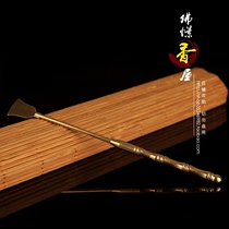 Buddhas fragrant house pure copper natural color fragrant spade with a fragrant spoon and a seal of seal and a seal of seal-seal parsley.