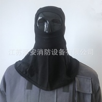 Flame-retardant headgear Flame-retardant mask Knitted mask Protective mask Fireproof head cover Fire mask