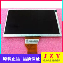 Qunchuang 7 inch GPS car DVD LCD screen AT070TN90 V 1 AT070TN92 short cable inner screen